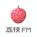 荔枝FM